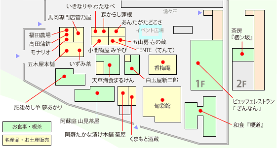桜の小路MAP